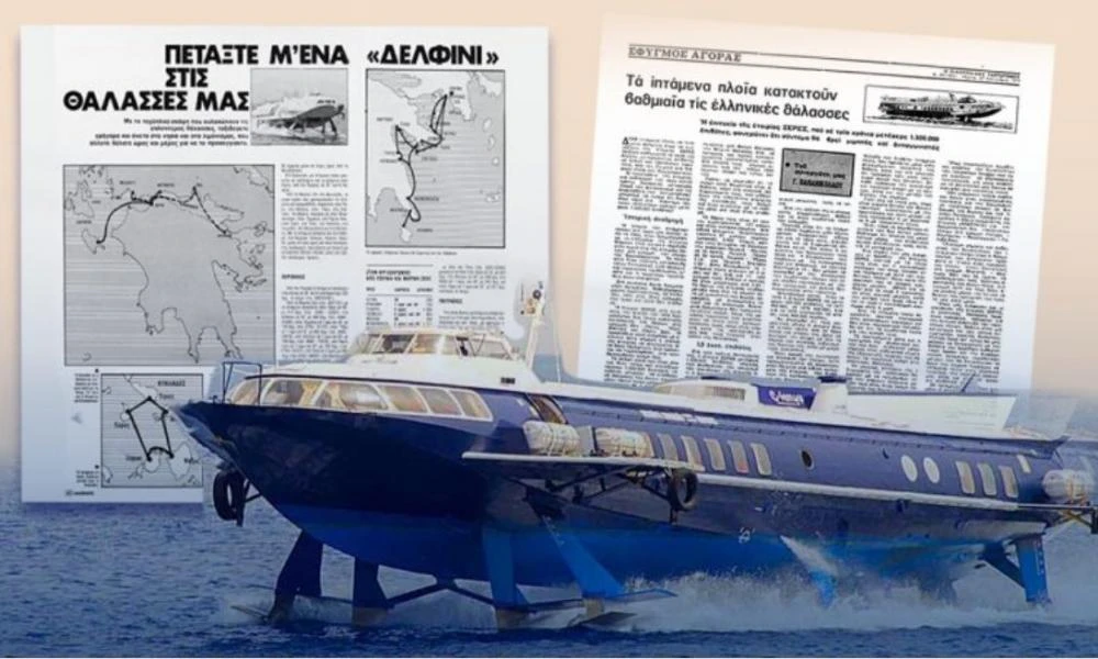 Ιπτάμενα δελφίνια: Νοσταλγική «βουτιά» στο παρελθόν (βίντεο)
